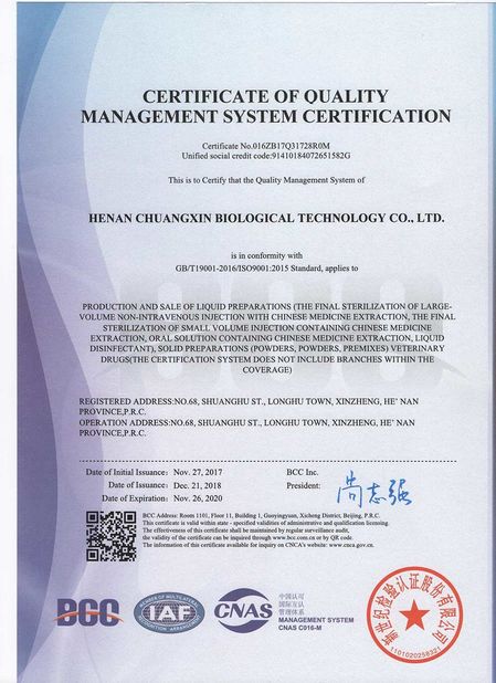 Porcelana Henan Chuangxin Biological Technology Co., Ltd. certificaciones